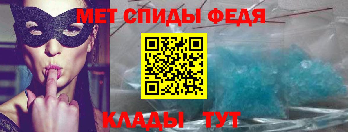 АМФЕТАМИН 97% Татарск