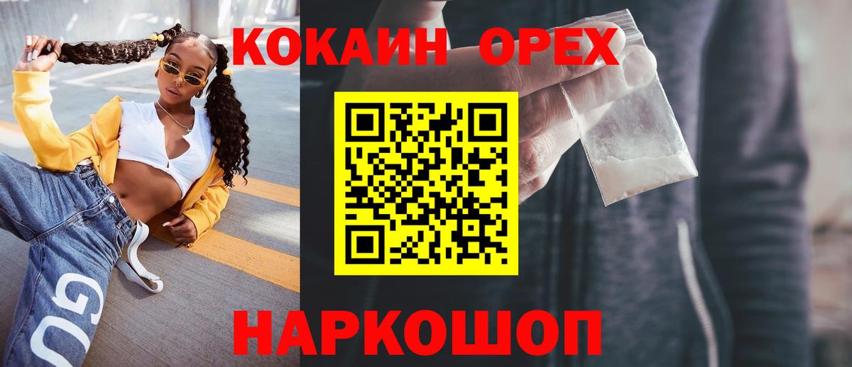COCAIN 97% Татарск