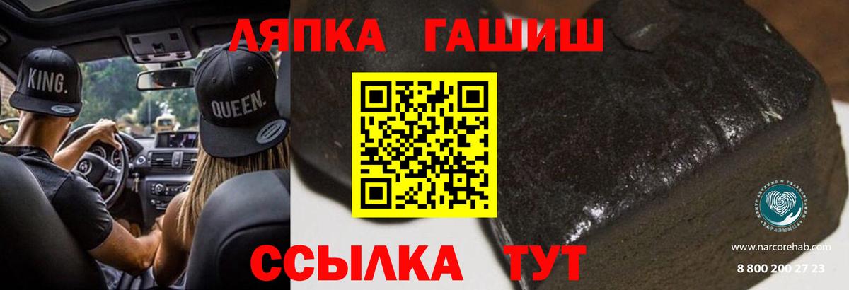 ГАШ VHQ Татарск