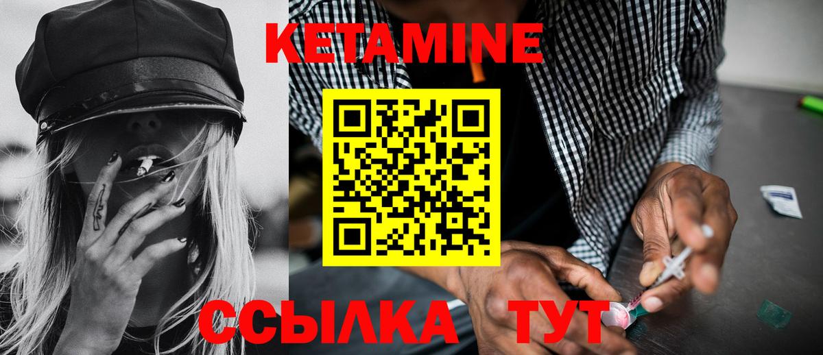 mega ссылка  КЕТАМИН VHQ  Вход с VPN  маркетплейс как зайти  Татарск 