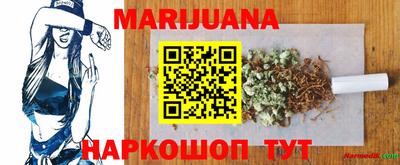марки lsd Мариинск