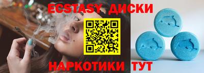 марки lsd Мариинск