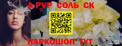 марки lsd Мариинск