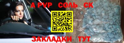 амфетамин Малгобек