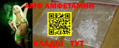 амфетамин Малгобек