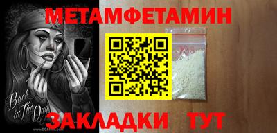 марки lsd Мариинск
