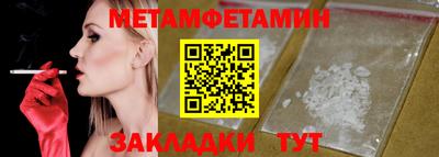 амфетамин Малгобек