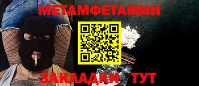 амфетамин Малгобек