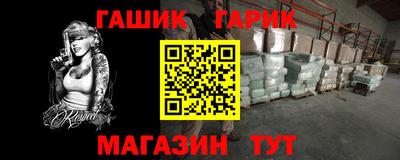 амфетамин Малгобек