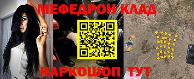 первитин Можайск