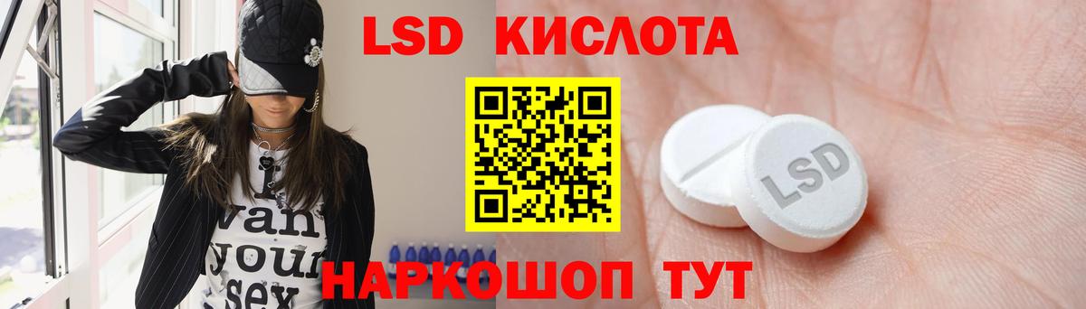 Татарск  Лсд 25 экстази кислота  Вход с VPN 
