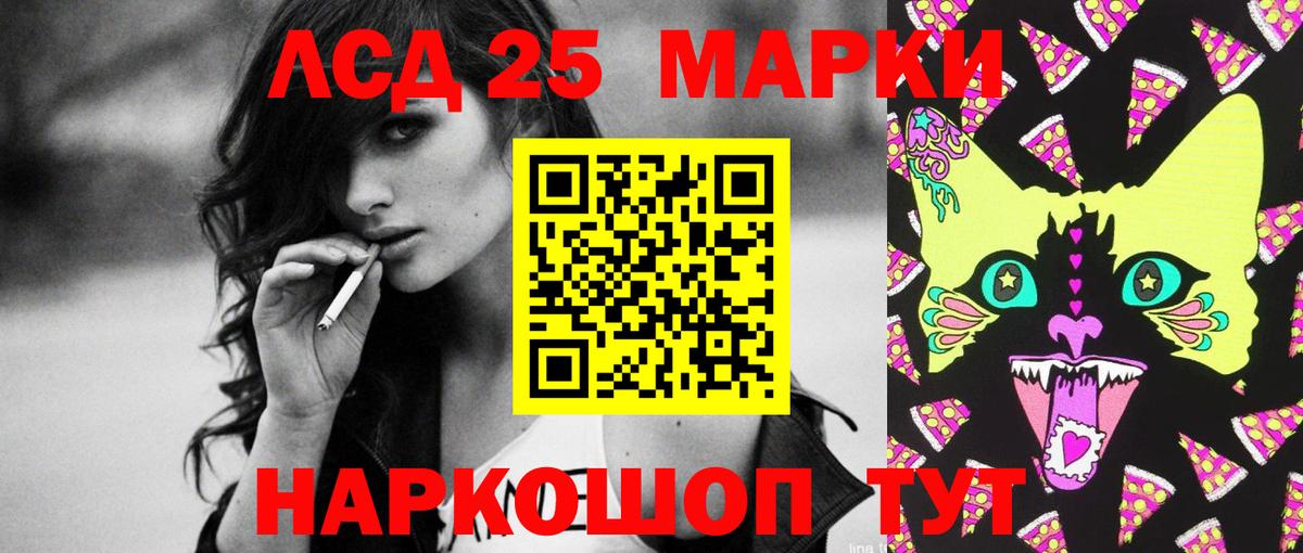 Татарск  NBOMe  Каннабис  Лсд 25  Вход с VPN  Гашиш  Экстази  Меф МЯУ МЯУ кристаллы 