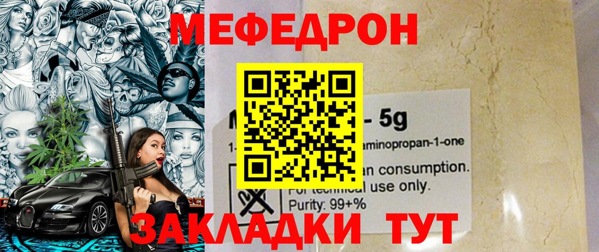 Псилоцибиновые грибы Татарск