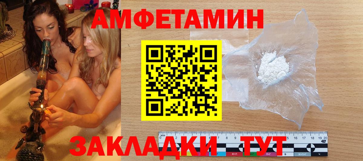 Метамфетамин винт  Вход с VPN  Первитин  Татарск 