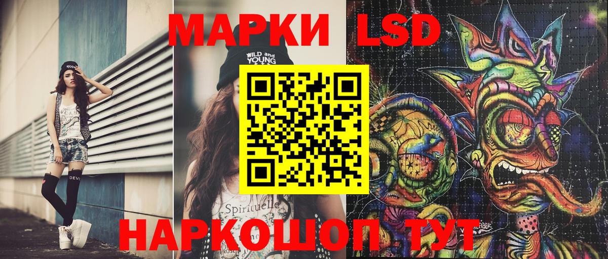 Татарск  Наркотические марки 1,8мг  Наркотические марки 1,8мг  Вход с VPN 