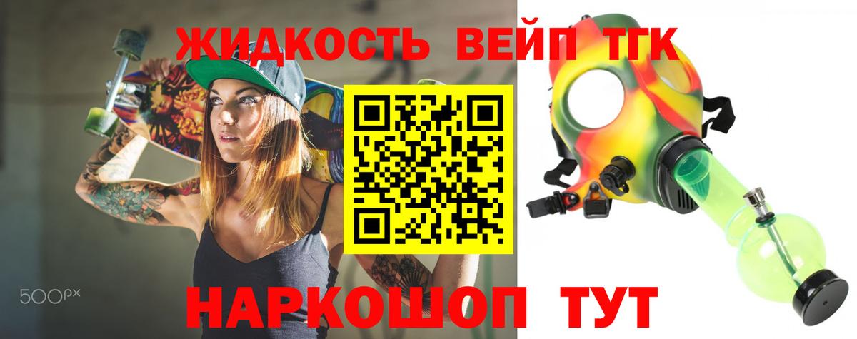 Дистиллят ТГК Wax Татарск