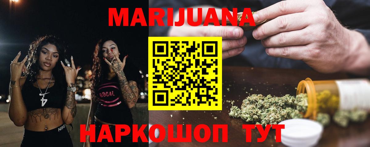 Канабис планчик Татарск