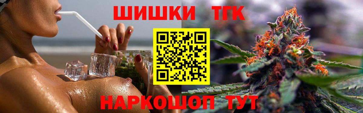 Каннабис Bruce Banner  Каннабис план  Вход с VPN  Татарск  Конопля сатива  Марихуана Ganja 